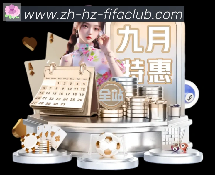 企业概况